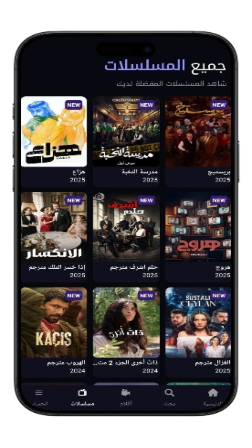 مشغل الفيديو